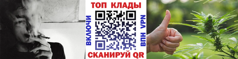 Купить закладку Махачкала ГАШИШ  Конопля  APVP  МЕФ  Бутират  КОКАИН 