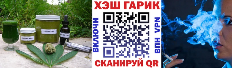 дарнет шоп Махачкала Печенье с ТГК марихуана