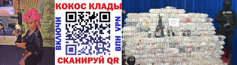 Cocaine Fish Scale  Махачкала 