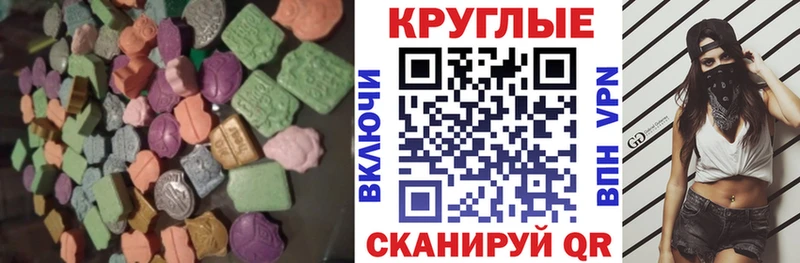 мега рабочий сайт  Махачкала  ЭКСТАЗИ таблы  сколько стоит 