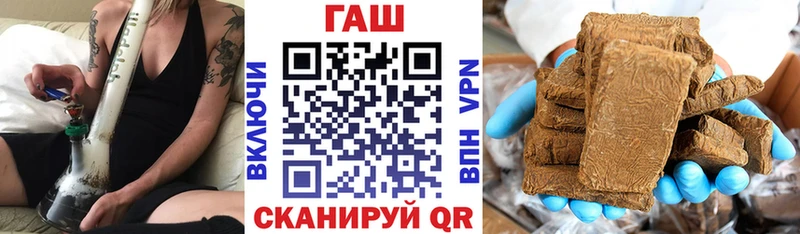 ГАШ индика сатива  Махачкала 