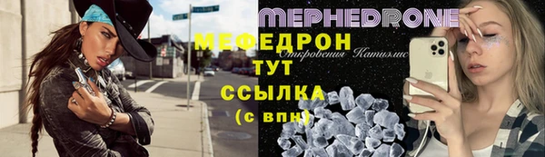apvp Каменск-Шахтинский