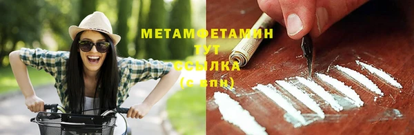 spice Каменногорск