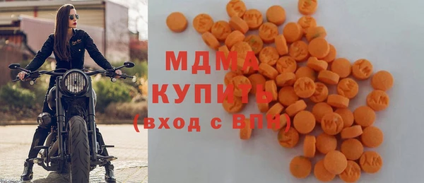 apvp Каменск-Шахтинский