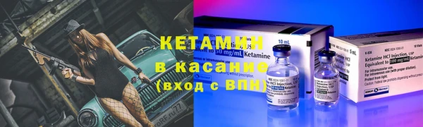 spice Каменногорск