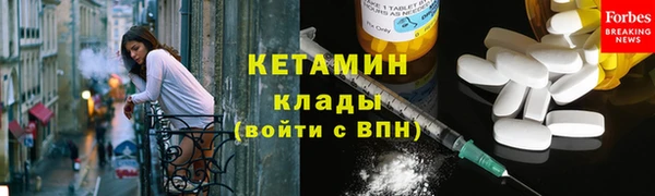 spice Каменногорск