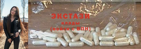 spice Каменногорск