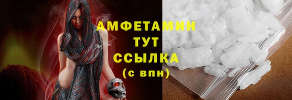 spice Каменногорск