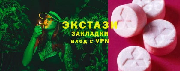 apvp Каменск-Шахтинский