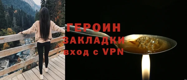 spice Каменка