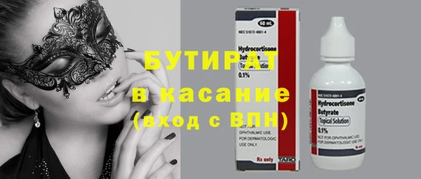 spice Каменка
