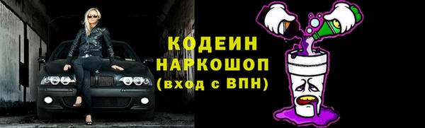 apvp Каменск-Шахтинский