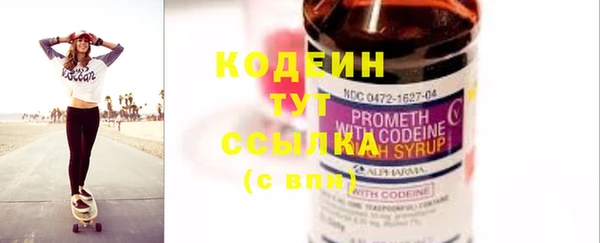 apvp Каменск-Шахтинский