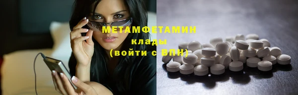 spice Каменногорск