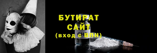 spice Каменка