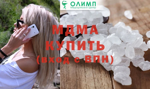 spice Каменногорск