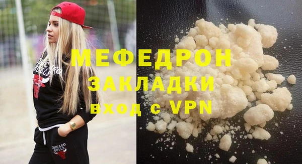 spice Каменногорск