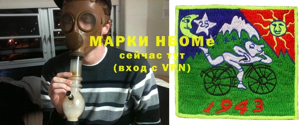 apvp Каменск-Шахтинский
