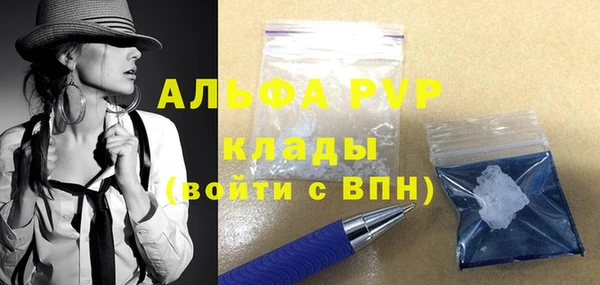 apvp Каменск-Шахтинский
