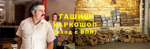 apvp Каменск-Шахтинский