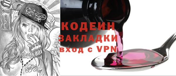 apvp Каменск-Шахтинский