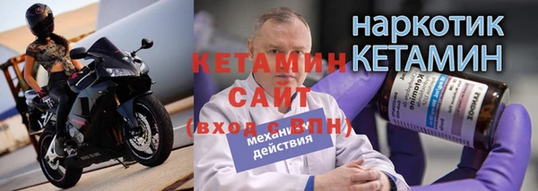 apvp Каменск-Шахтинский