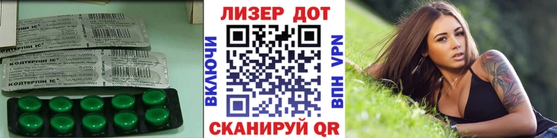 ЛСД экстази кислота  Махачкала 