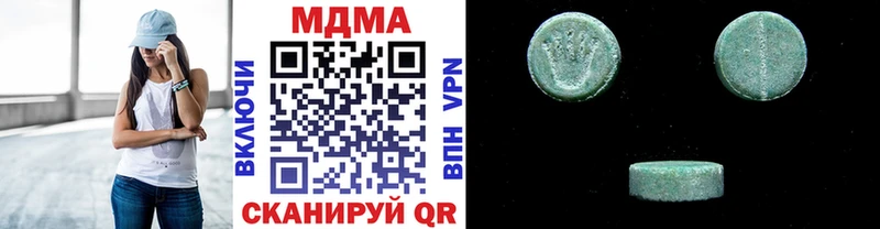 MDMA VHQ  продажа наркотиков  Махачкала 