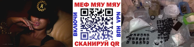 Меф мука  Махачкала 