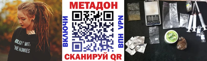 darknet состав  Махачкала  МЕТАДОН methadone 