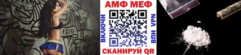 Первитин Декстрометамфетамин 99.9%  Махачкала 
