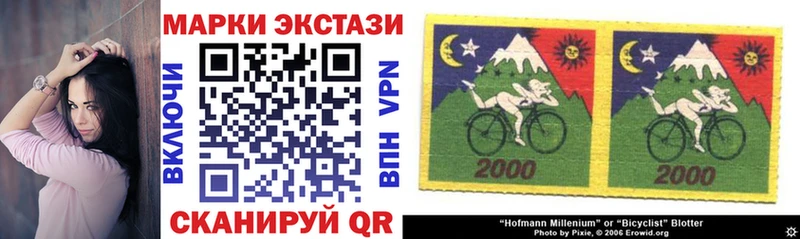 Наркотические марки 1,5мг  Махачкала 