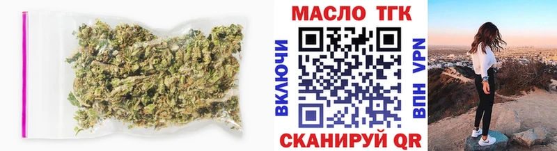 Дистиллят ТГК жижа  площадка формула  Махачкала 