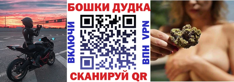 цена   blacksprut зеркало  Бошки марихуана конопля  Махачкала 